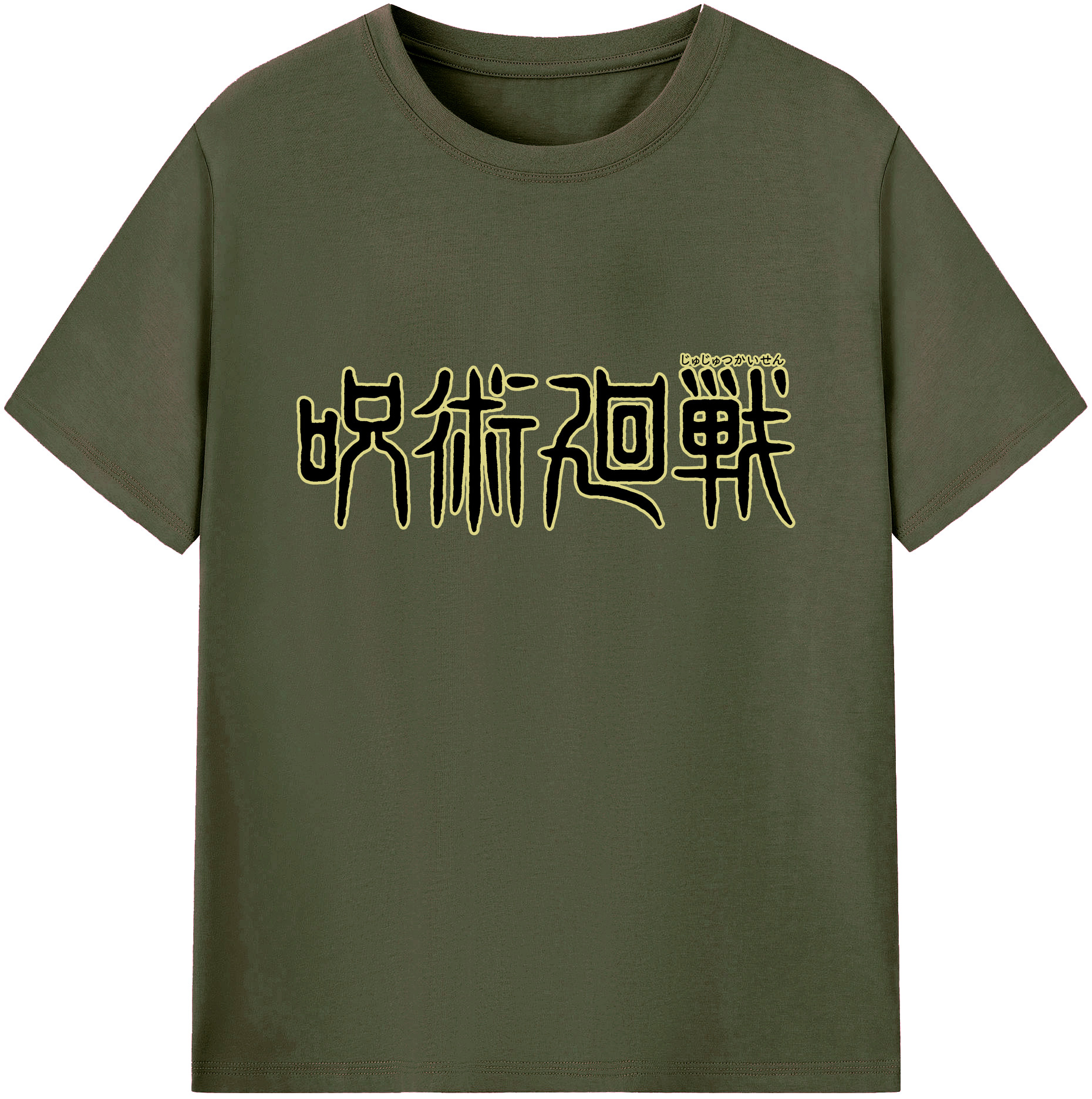 （画像用） 呪術廻戦 Jujutsu Kaisen 綿100％ メンズ半袖Tシャツ｜肌触りやわらか＆通気性